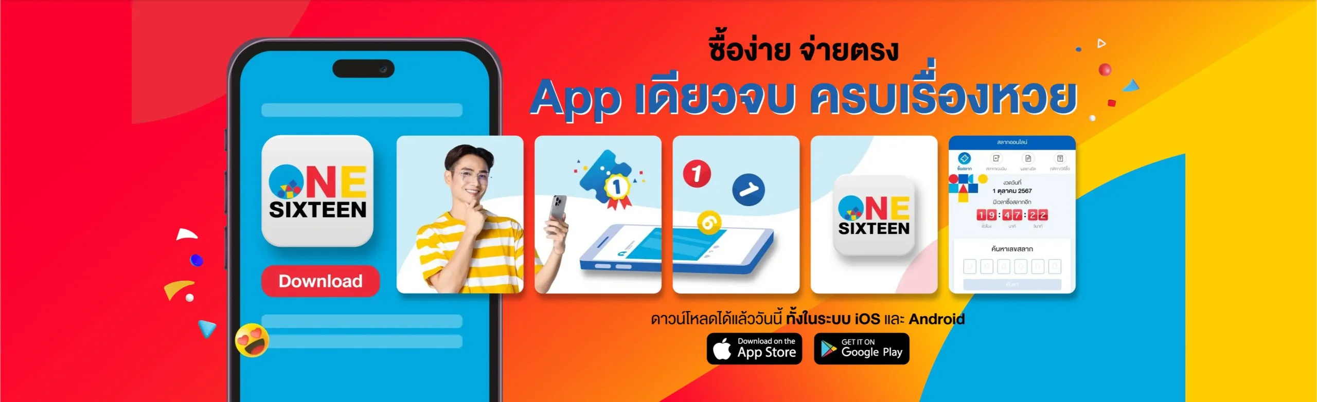 advanceasia
